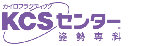 姿勢専科東海中央店