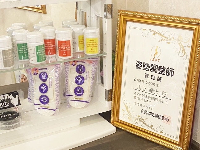 安心安全な技術の提供